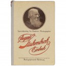 Specialkatalog für Amateur-Photographie     1908年前后