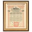 Chinese Government 5 % Reorganisation Gold Loan of 1913
