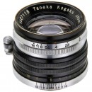Tanar HC 2/5 cm, c. 1950