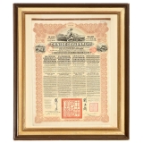 文献 (Contemporary Documents)