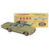 Friction Sedan Convertible MF 748, c. 1960
